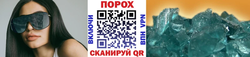наркота  Элиста  Первитин Декстрометамфетамин 99.9% 
