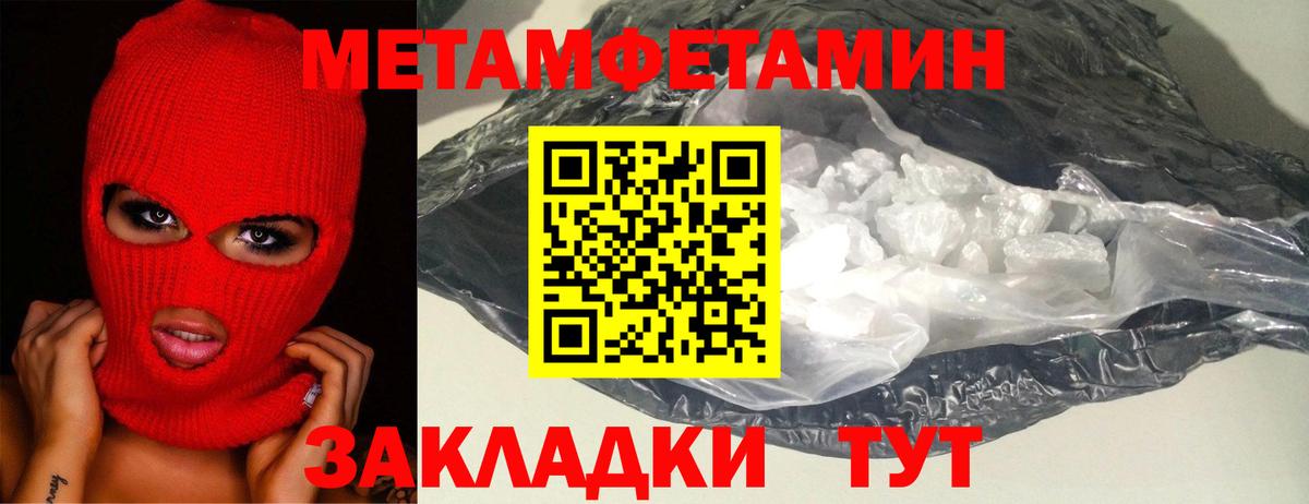 A-PVP СК   ГАШ  НБОМе  Кокаин  МЕФ  Элиста  Меф МЯУ МЯУ   Вход с VPN  MDMA 