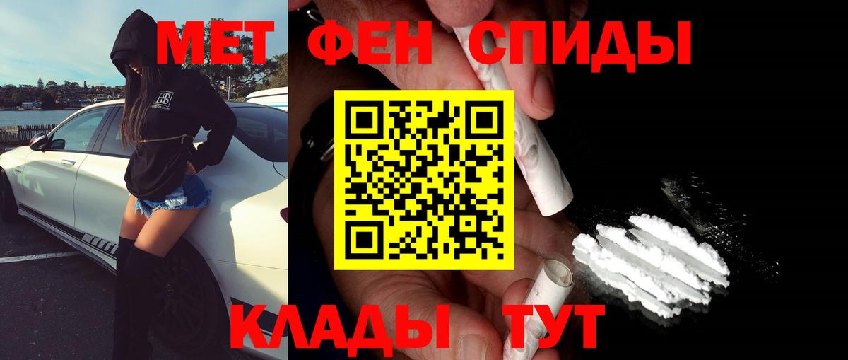 Элиста  Первитин пудра  Вход с VPN  Первитин пудра 