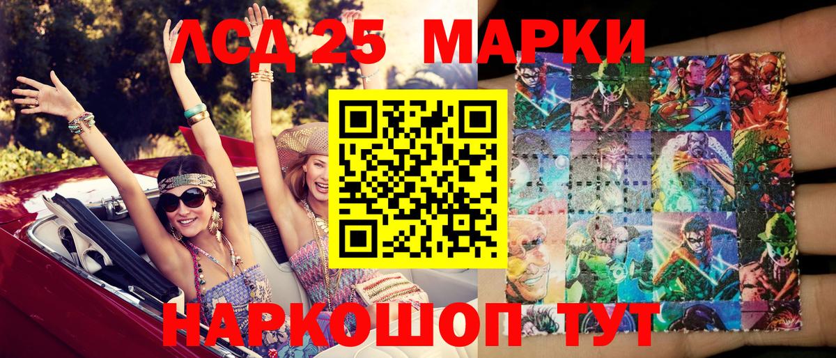 Марки 25I-NBOMe 1500мкг  Марки N-bome  Марки 25I-NBOMe 1500мкг  Элиста  Вход с VPN 