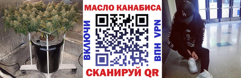 Дистиллят ТГК вейп с тгк  Элиста 