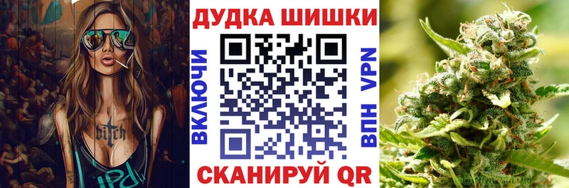МАРИХУАНА VHQ  Элиста 