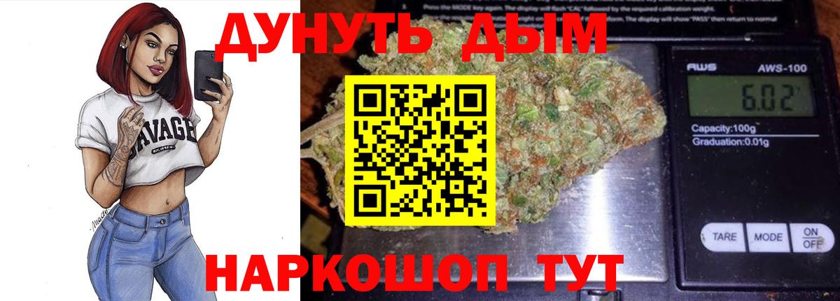 Канабис VHQ Элиста